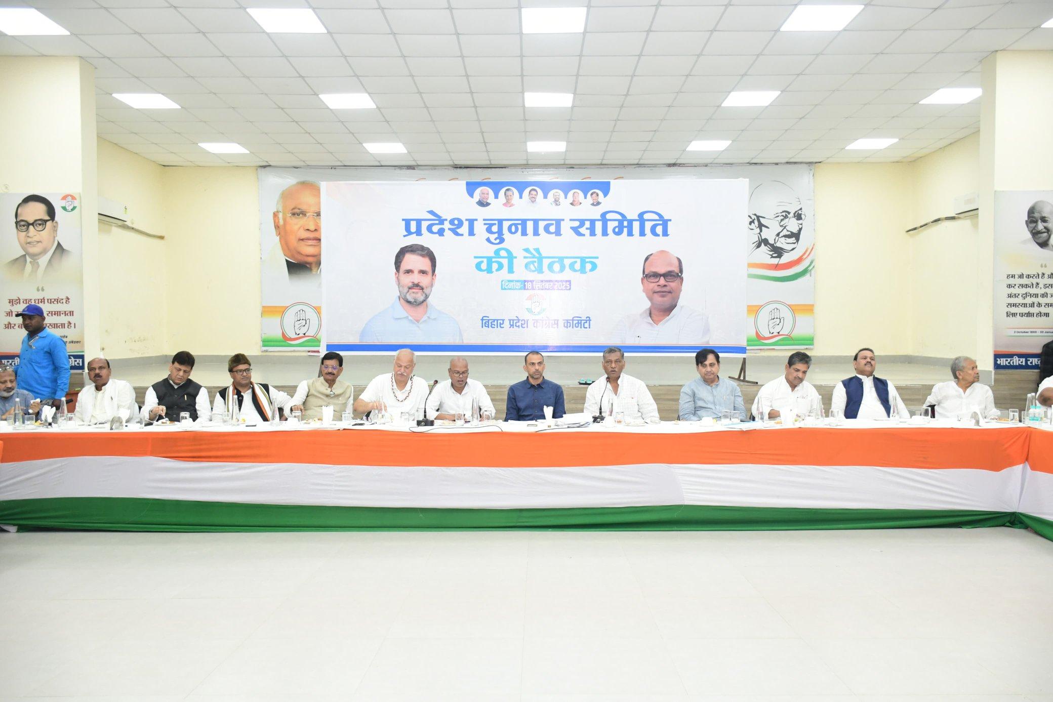 Bihar Congress holds election committee meet in Patna
