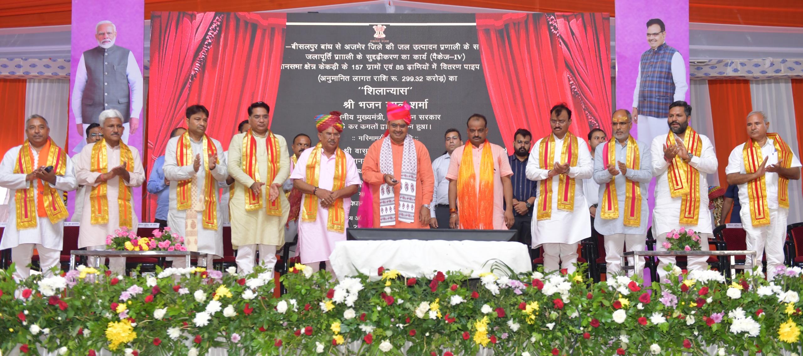 Steps will be taken to realise ‘Developed India-Developed Rajasthan’ vision by 2047: Rajasthan CM