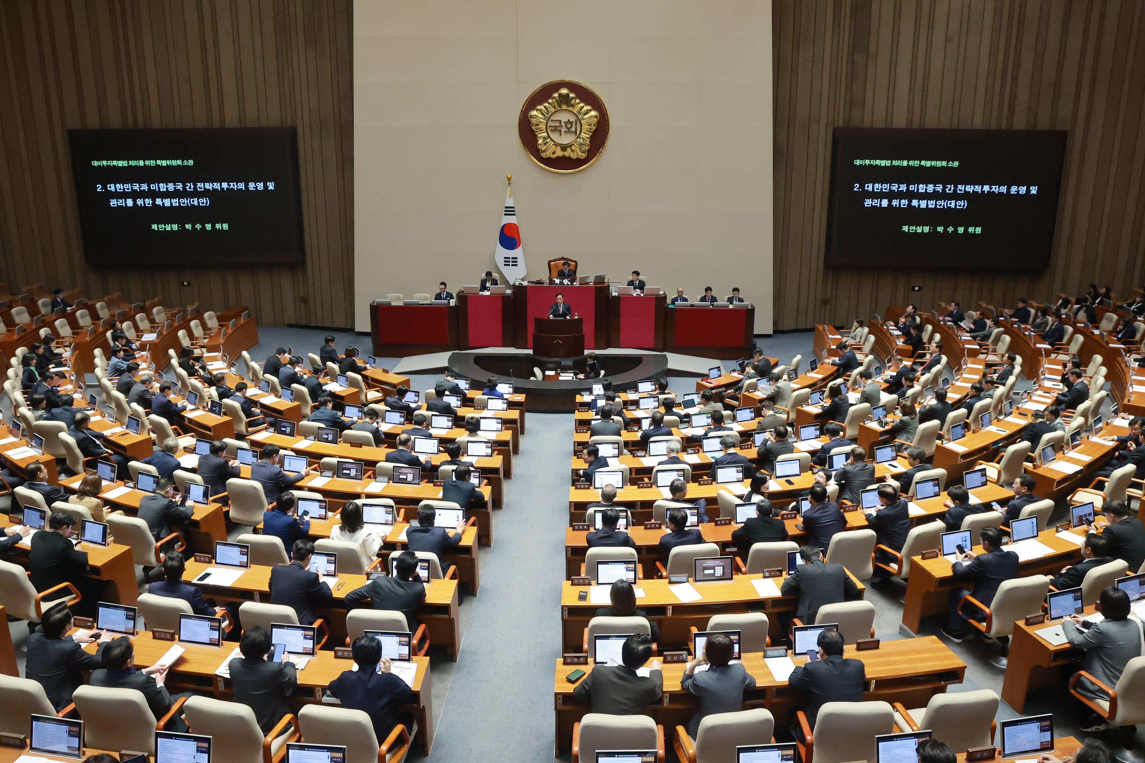 South Korea's National Assembly passes special bill on US investment pledges with bipartisan support