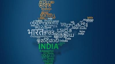 Minority Affairs Ministry focuses on preserving classical languages in digital era