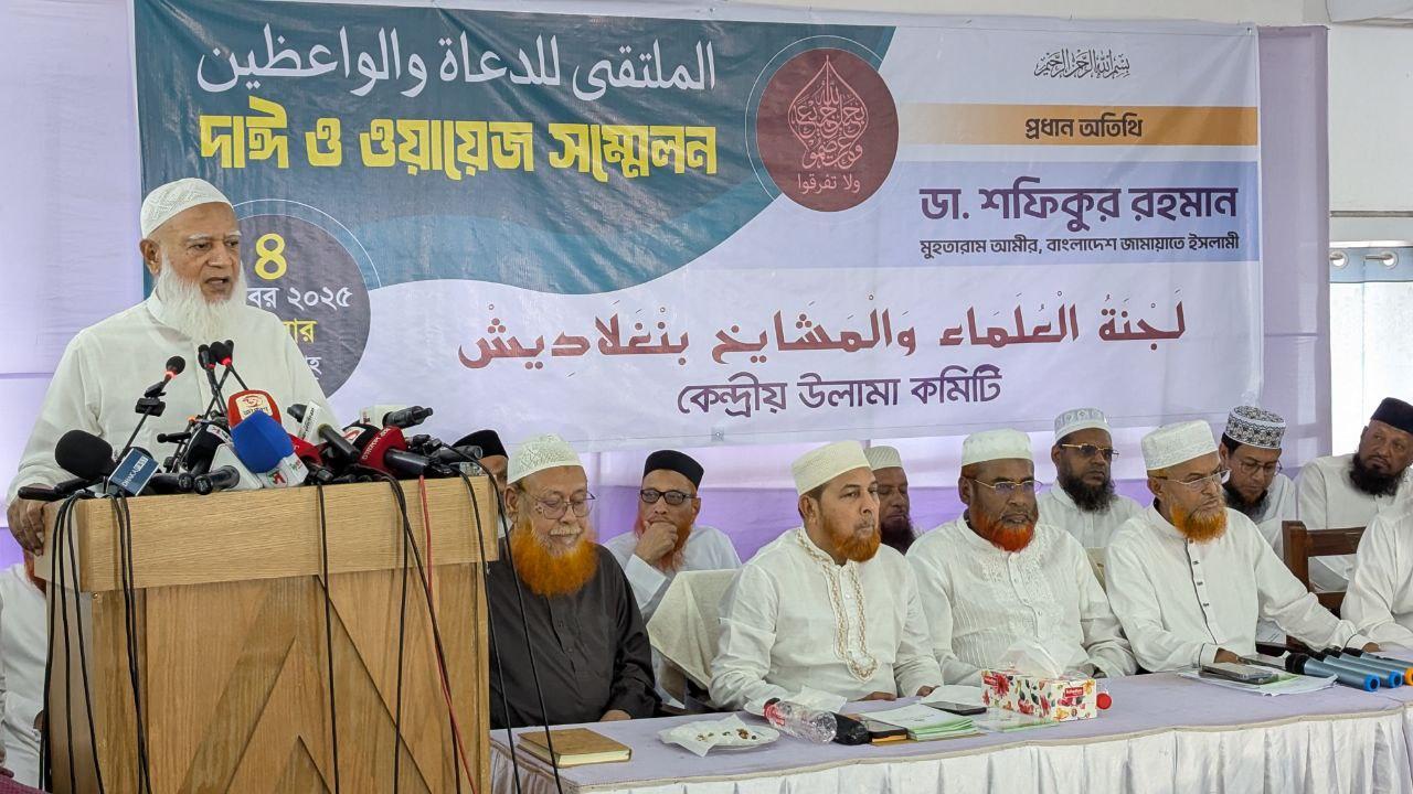 Bangladesh: Jamaat, allies slam Yunus for giving 'flimsy reasons' to hold election and referendum simultaneously